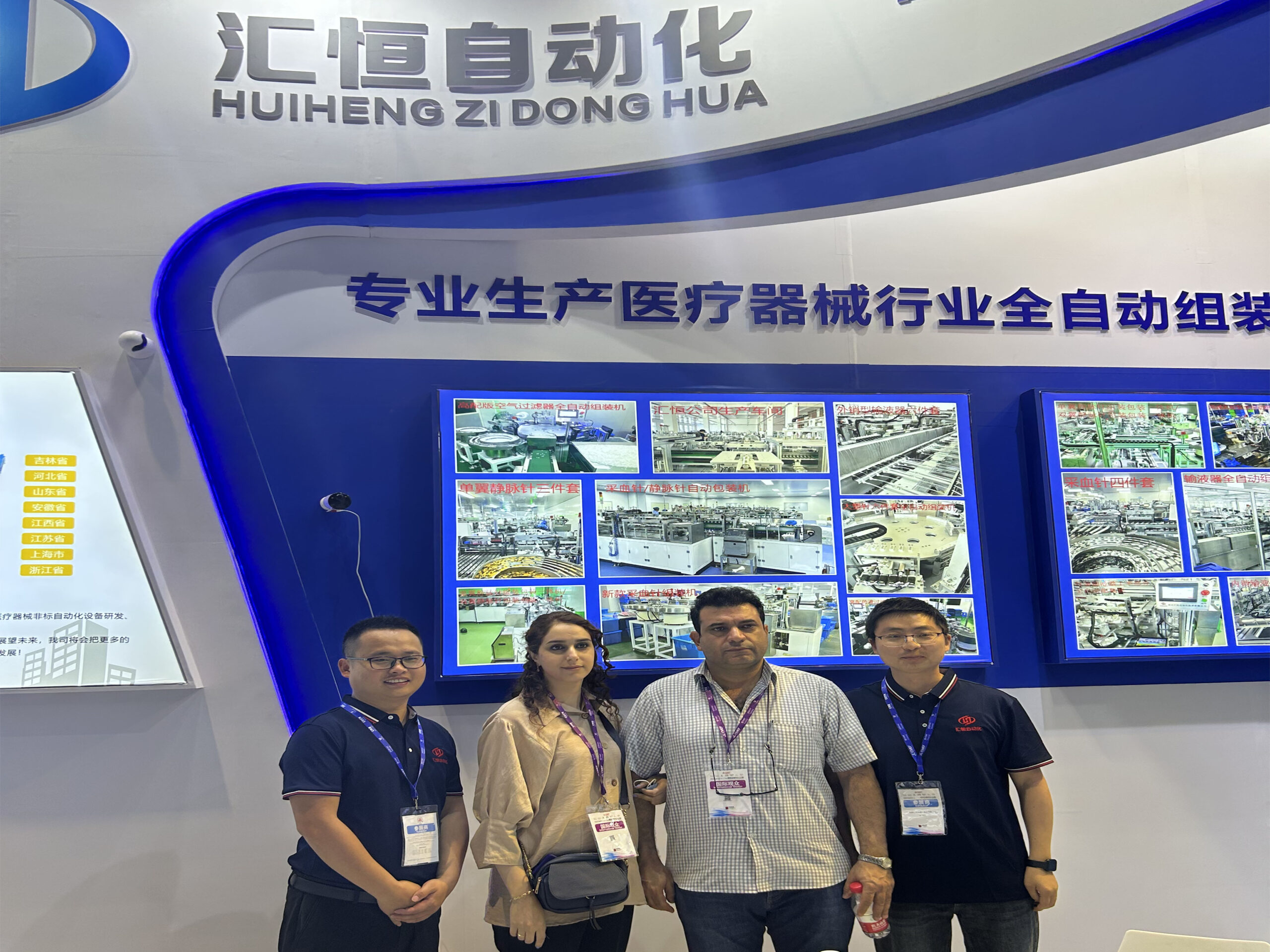 huiheng-automation-at-trade-fair